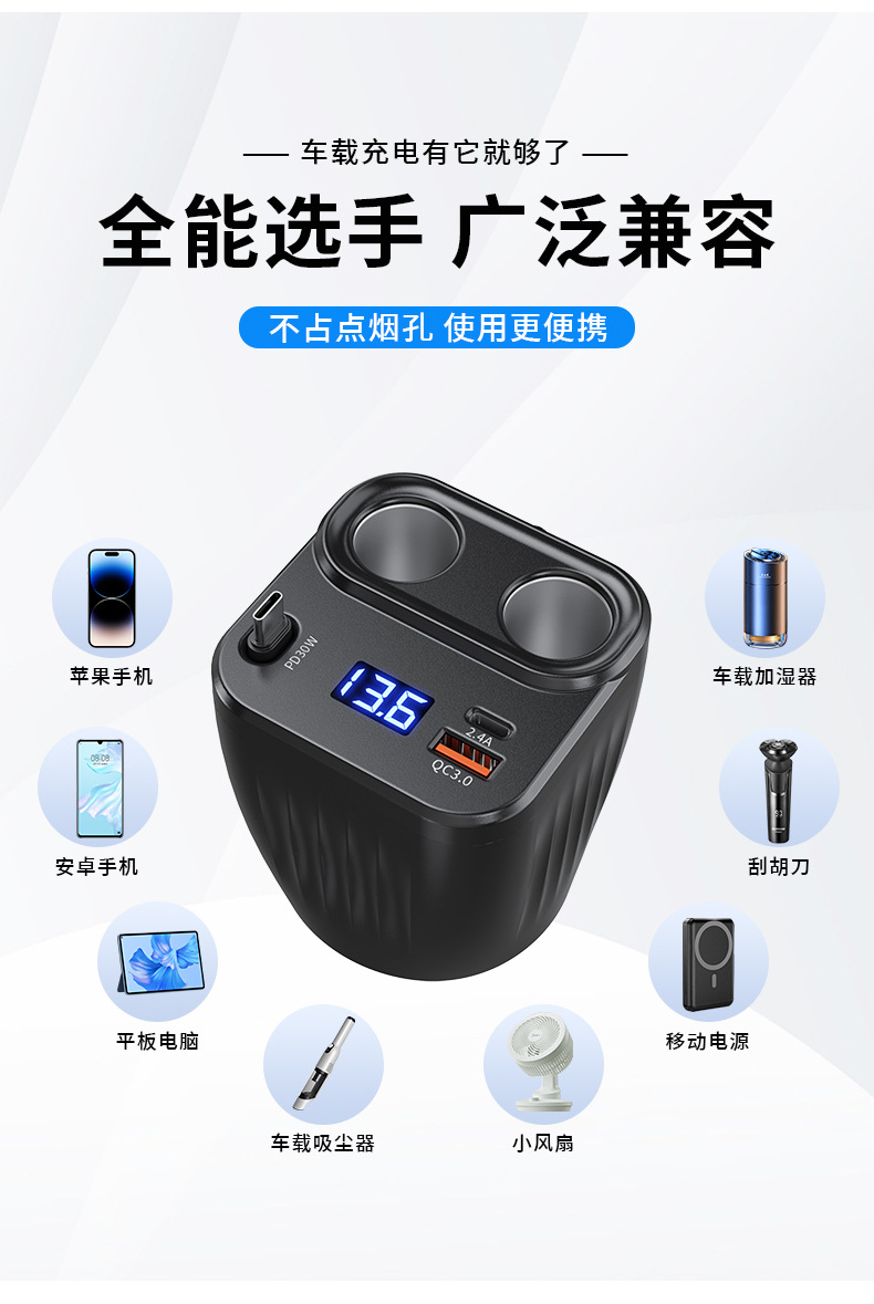 2026 New Car Cigarette Lighter One-To-Two Extension Cable Mobile Phone Fast Charging Cigarette Lighter Cup-Type One-To-Two Expansion Port