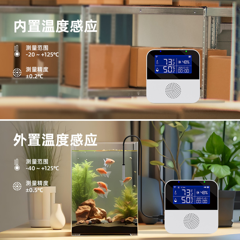 WiFi温度計湿度計室内bluetooth温度湿度センサ、遠隔通知リマインダーデータストレージ|undefined