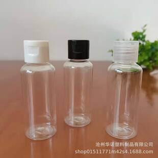 50ml�A��͸�����wƿpetҺ�w���b����ƿ���yƷ��Һ���bС�ӿ�ƿ