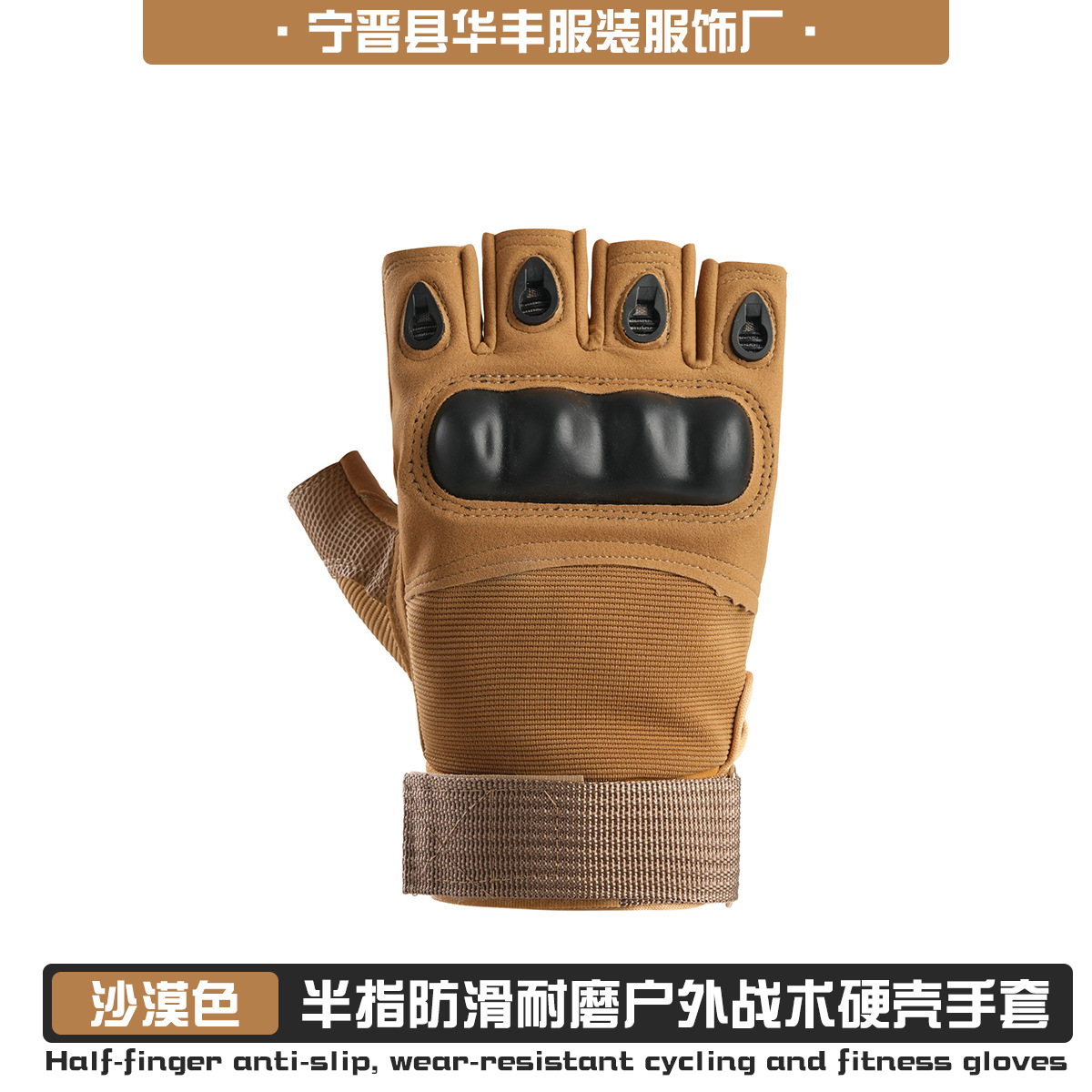 EVA 백킹 플레이트 카키색