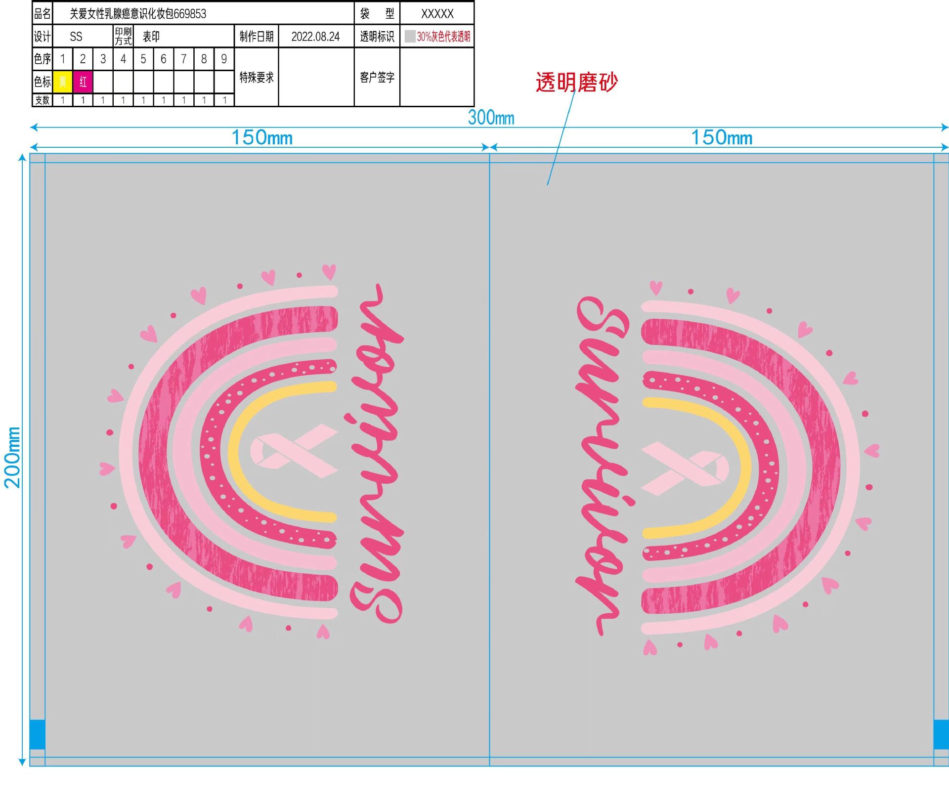 Suministro directo de fábrica en stock al por mayor bolsa de cremallera de pestañas EVA Bolsa De Rosa bolsa de cremallera negra bolsa de almacenamiento de combinación de maquillaje