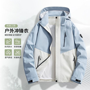 W6H Spring and Summer New Outdoor Mountaineering and Fishing Thin Men's