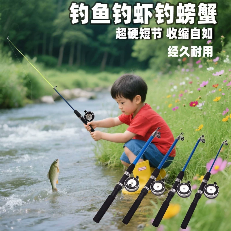 Детская удочка, маленькая удочка, сверхлегкая удочка для мелких предметов, удочка, полный комплект, семейный набор начального уровня для начинающих, мини-дешевый