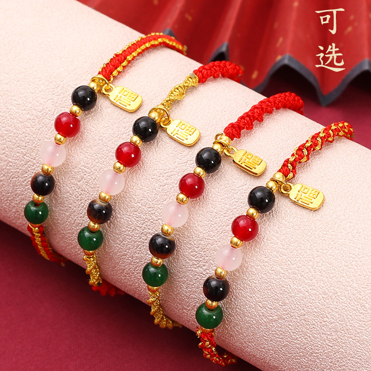 New Chinese-Style Five-Way Wealth Red String Bracelet, Zodiac Year Fortune Bead, Same Style as Gold Store, Handmade Woven Women's Jewelry