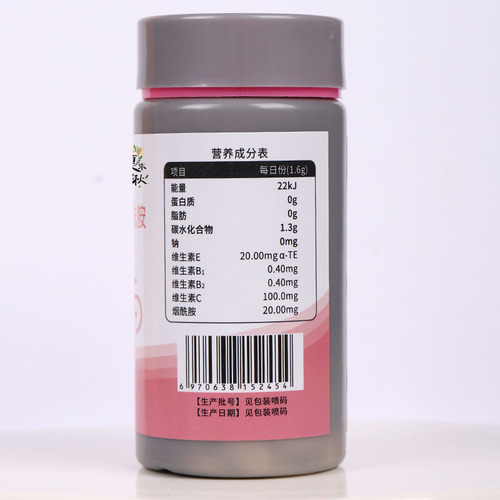 Vitamin C Vitamin E Niacinamide Chewable Tablets Sports Nutrition Food VC Tablets Wholesale Candy Vitamin Tablets