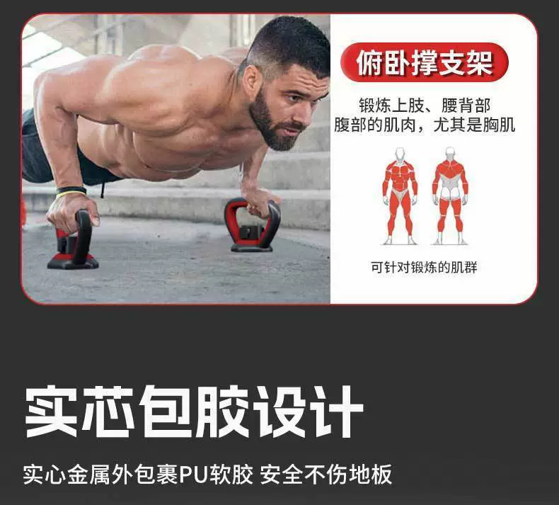 Dökme Demir Dumbbells Erkek Fitness Ekipmanı Ev Kullanımı Ayarlanabilir Ağırlık 20kg 40kg Çift Erkek Dumbbells Seti Kombinasyon