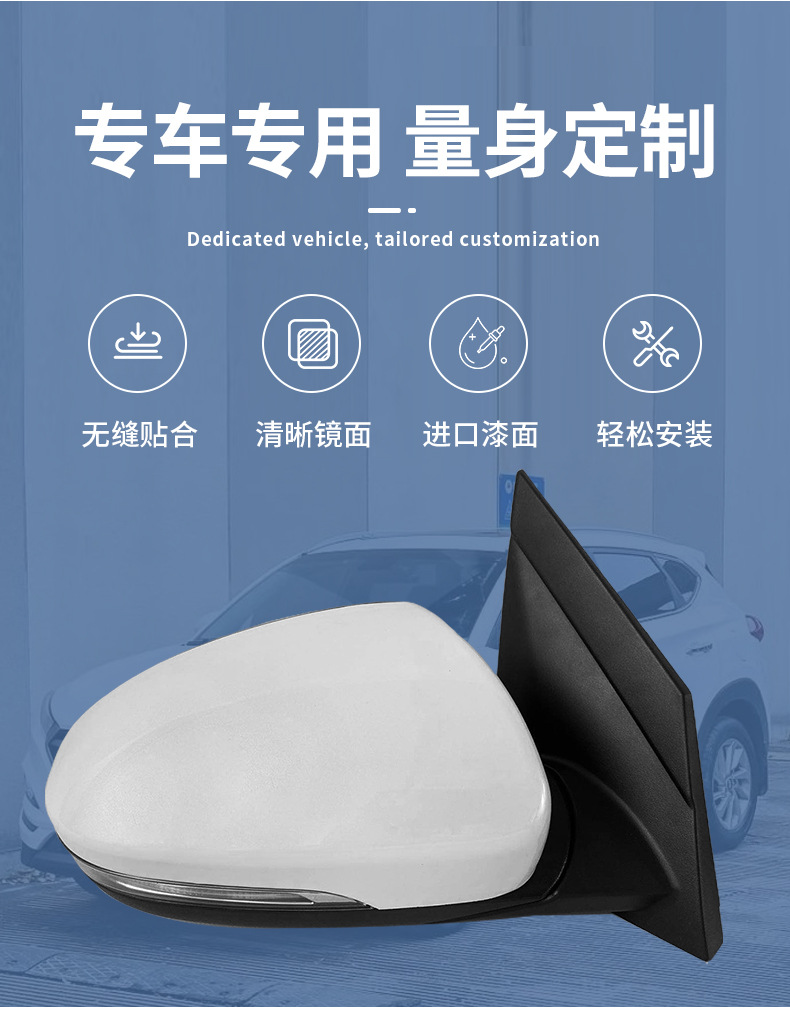 Suitable for 15-20 Models of the New Hyundai Tucson Rearview Mirror Assembly with Lights, Folding, Original Car Model Rearview Mirror Assembly