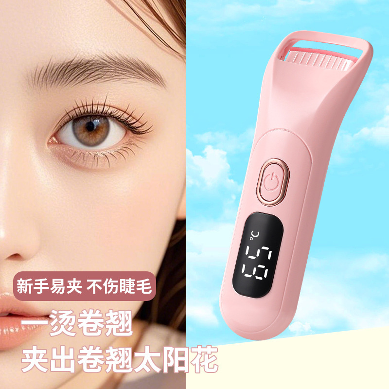 デジタル表示電動まつげカーラー充電式女性用電気まつげカーラー電気まつげカーラー加工品|undefined