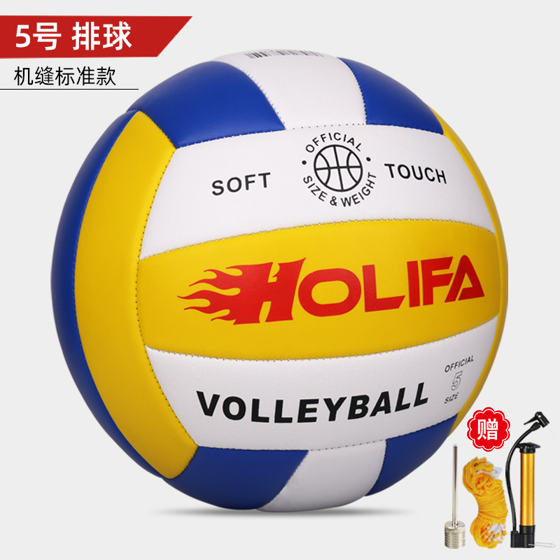 5#노란색 파란색 흰색 빨간색 라벨 배구