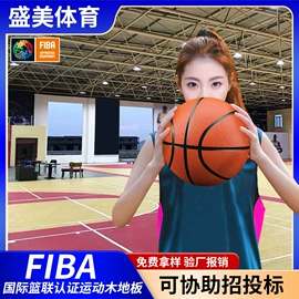 排椅、等候椅;实木地板;PVC地板