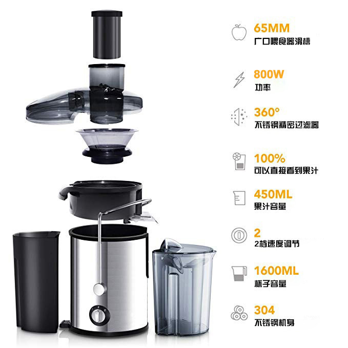 Procesador de alimentos de 110V, exprimidor de frutas y verduras, extractor de jugos frescos, exprimidor rápido para uso doméstico, exprimidor de naranjas multifuncional.