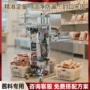 自动定制液体膏体灌装机