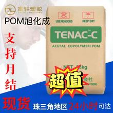 POM���Ҹ��񻯳�5520 �ͺ��Ժ��w�� �l�әC�����܇���� �R�_�ܲ�