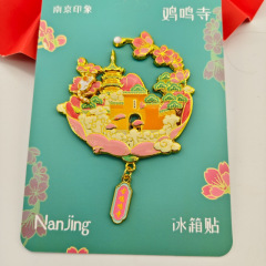 南昌腾王阁镂空金属冰箱贴浮雕创意南京西安冰箱装饰景区国潮文创