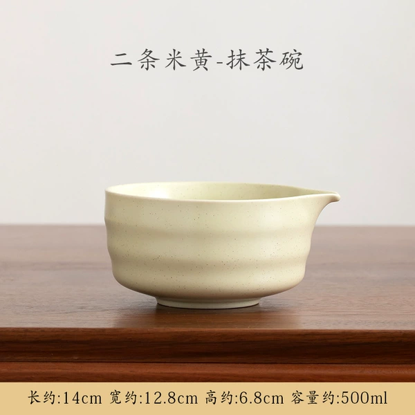 [二条米黄-抹茶碗]