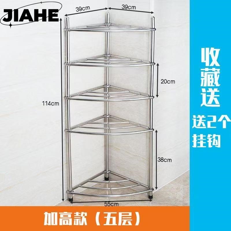加厚不锈钢脸盆架落地浴室多层三角架整理卫生间盆架收纳置物|undefined