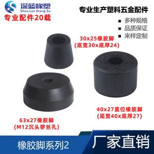 ����30-40�A�����z�_�|�����_�|�ҾߙC��x�����z�C�_���ߜp���|