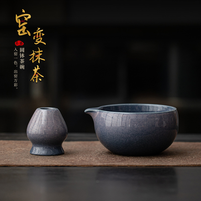 Kiln-Turned Starry Sky Matcha Bowl Tea Whisk Set Ceramic Matcha Tools Tea Bowl Song Dynasty Stirrer Accessories