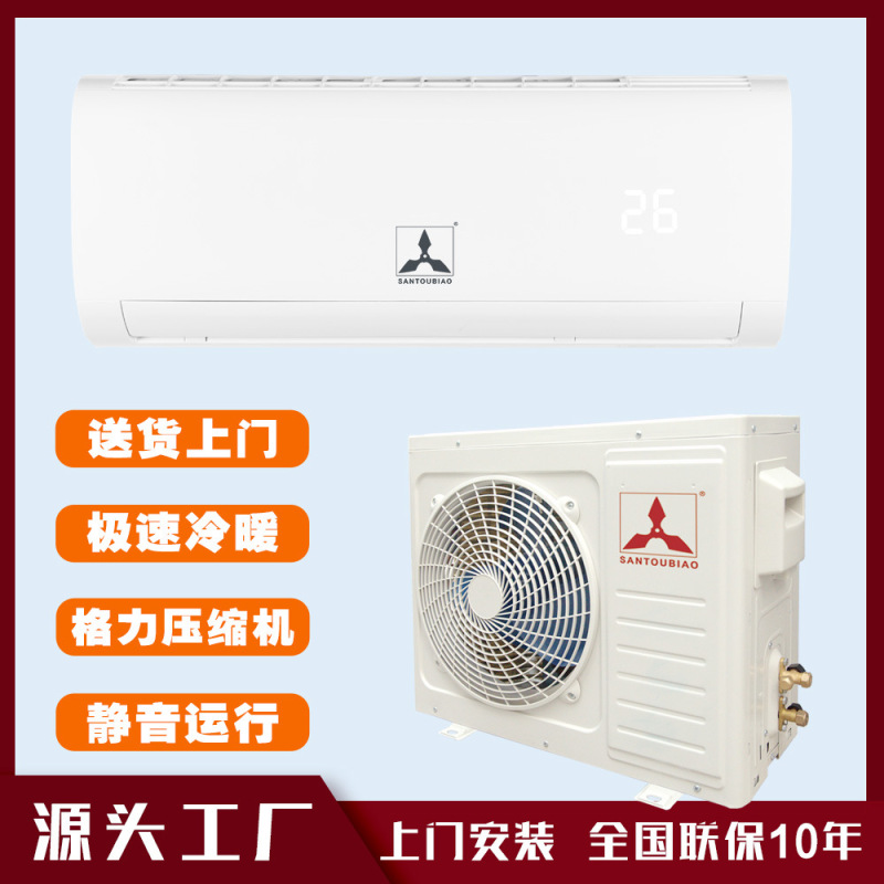 Cross-Border Export to Domestic Sales: 1 Hp Single Cooling Air Conditioner for Home Use, Factory Wholesale, New National Standard Energy Efficiency