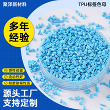 TPU���˘˺�ɫĸ�w���֙C������ܷ�ȦЬ���ľ���܇�����ɫĸ