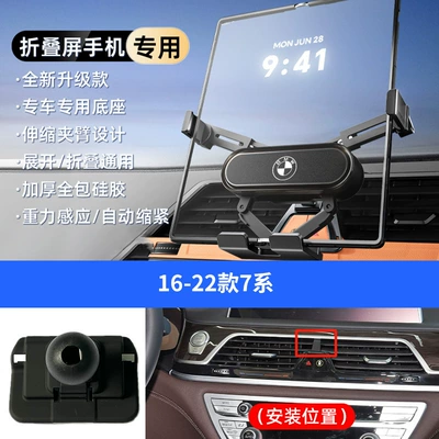 Car phone holder, New Bmw X5X3X13 Series 5 Series - black-16-22-models-7-series
