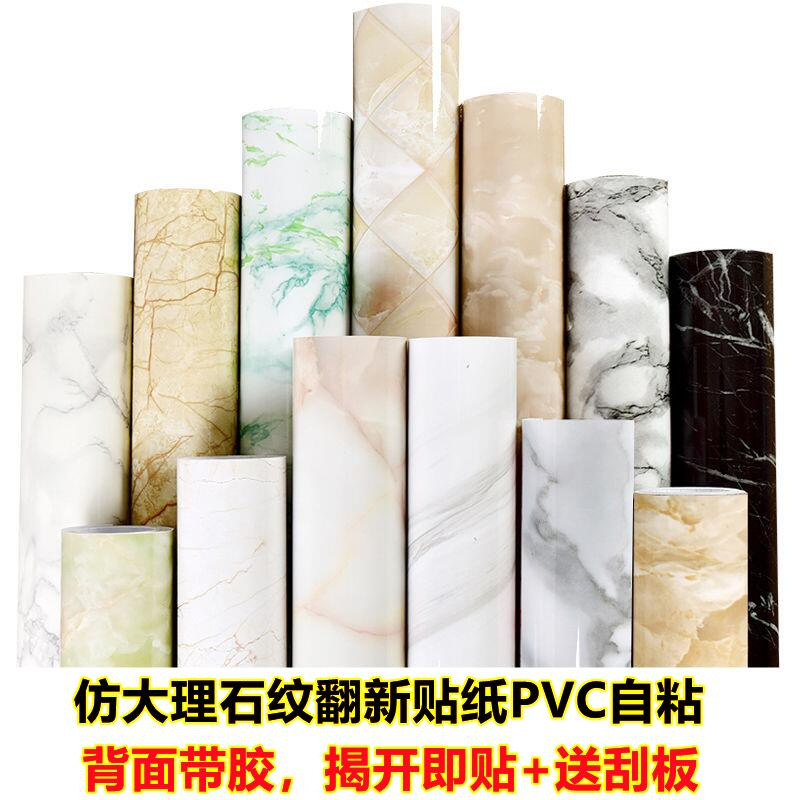 大理石紋廚房防油貼台面櫥櫃耐高溫防水防潮牆面翻新PVC自粘牆紙
