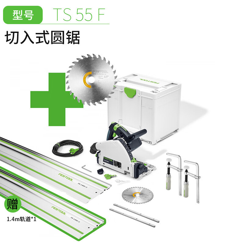 Herramientas Festool Festool TS55F carpintería multifuncional cortadora de mano sierra circular eléctrica