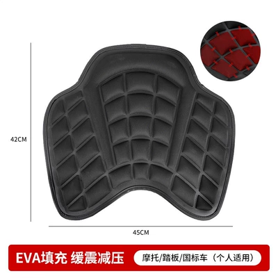 Motorcycle Shock-Absorbing Seat Cushion, Breathable, Soft and Comfortable for Long-Distance Riding (Motorcycle cushion) - enlarged-and-thickened-saddle-model
