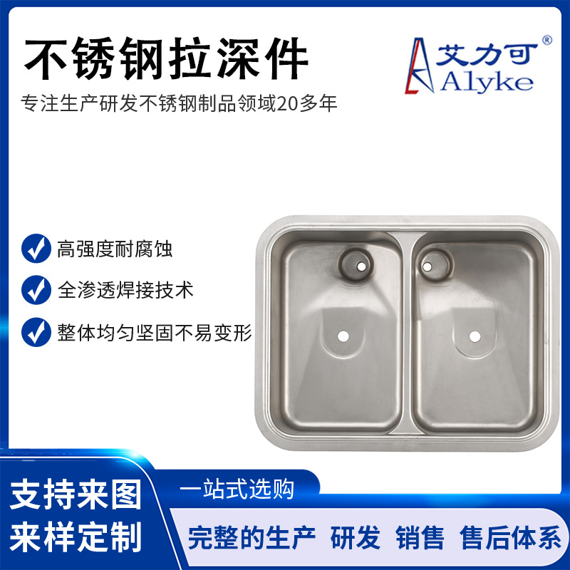 304不锈钢拉深件双盆列车高铁专用不锈钢双盆