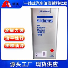 新劲稀释剂汽车喷漆涂料底漆稀料工业清洗油污油漆专用标准快干