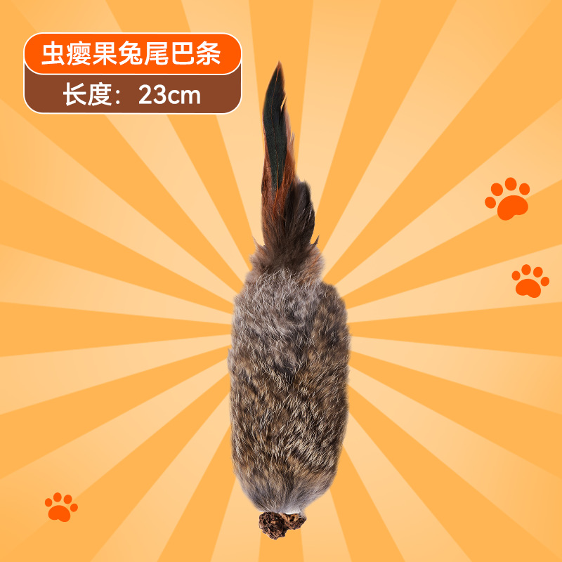 [1 упаковка] Полоски из кроличьего хвоста Gall Fruit