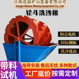重选设备;其他选矿设备;筛分设备