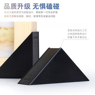 Photo frame corner protector black corner protector decorative painting picture frame plate packing corner protector anti-collision environmental protection right angle photo frame corner