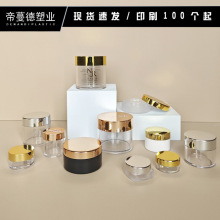 С�ζ���10ml5��3��õ���30g���b������͸������5g��ƿ���w����