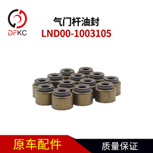 ���T�U�ͷ�LND00-1003105�m��������ȼ��l�әC��܇���