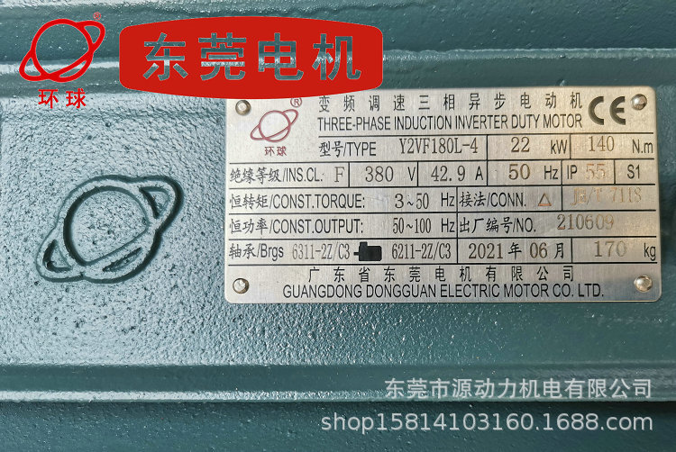 YVF 源动力 00991.jpg