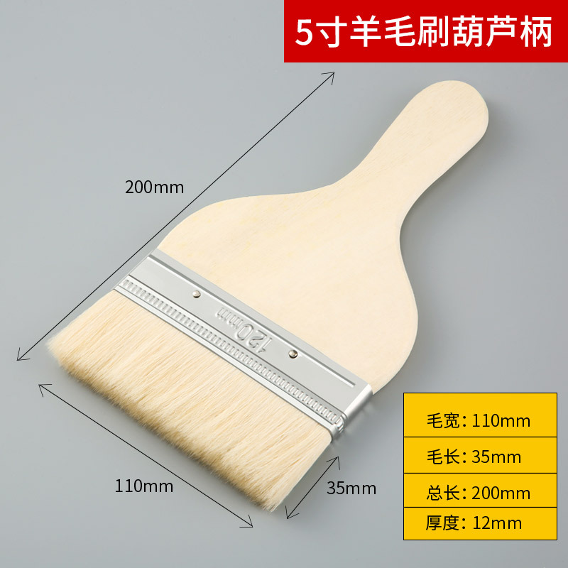 Blue | red; wool brush [gourd handle] 5inch ; best-selling foreign trade | supports dropshipping | can be labeled