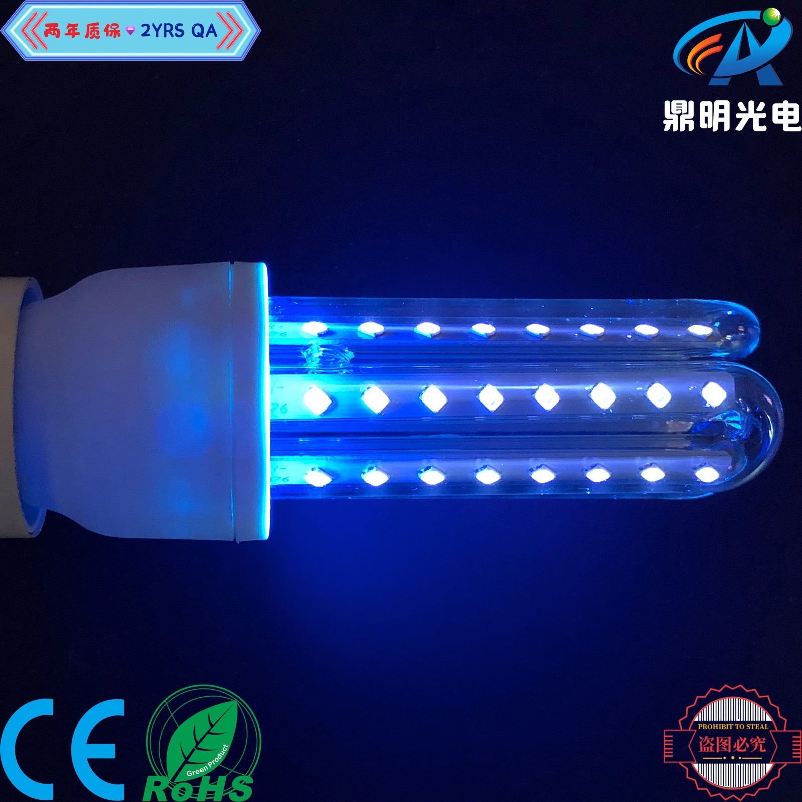 24W E27 UVA紫外光365NM 宽压LED灭蚊灯黑光灯固化灯Curing Light-阿里巴巴