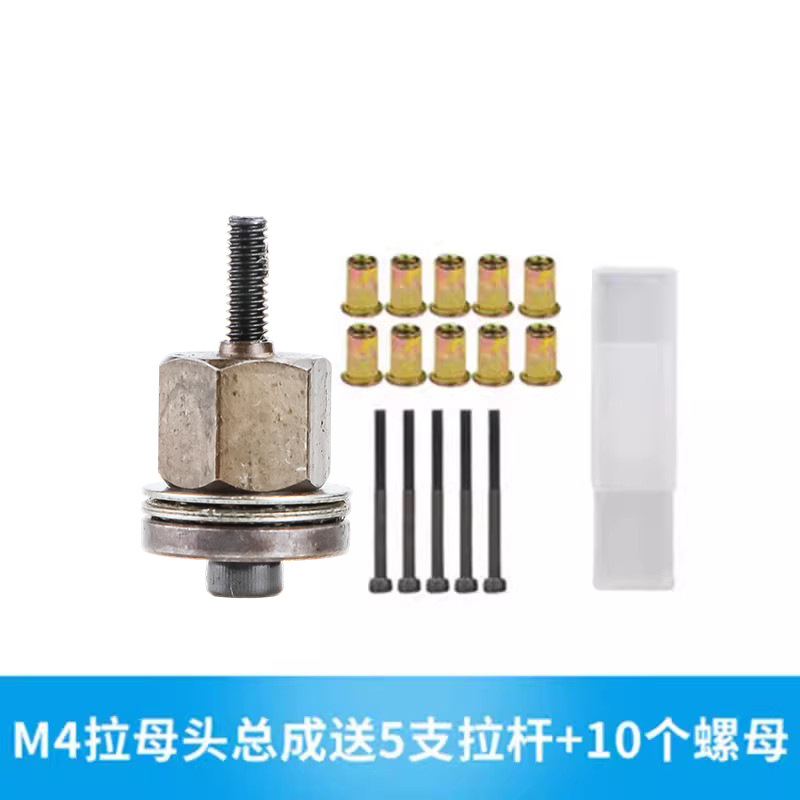 Pistola de tracción eléctrica manual pistola de tuerca de remache simple cabeza femenina