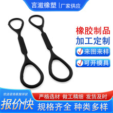 橡胶制品橡胶异形件加工拉环乐器配件硅胶拉线防止手圈变形拉绳