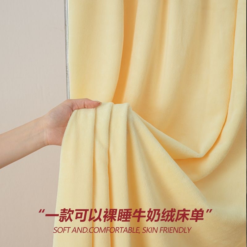 Maternal and Infant Grade Milk Velvet Bed Sheet Baby Velvet Flannel Autumn and Winter Thickened Coral Velvet Blanket Sheet Winter Bed Sheet