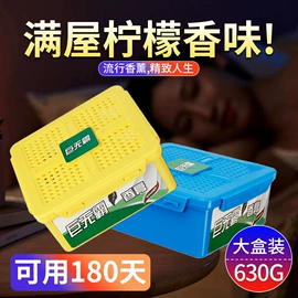 汽车清洁工具;车用香水香薰;车载电器