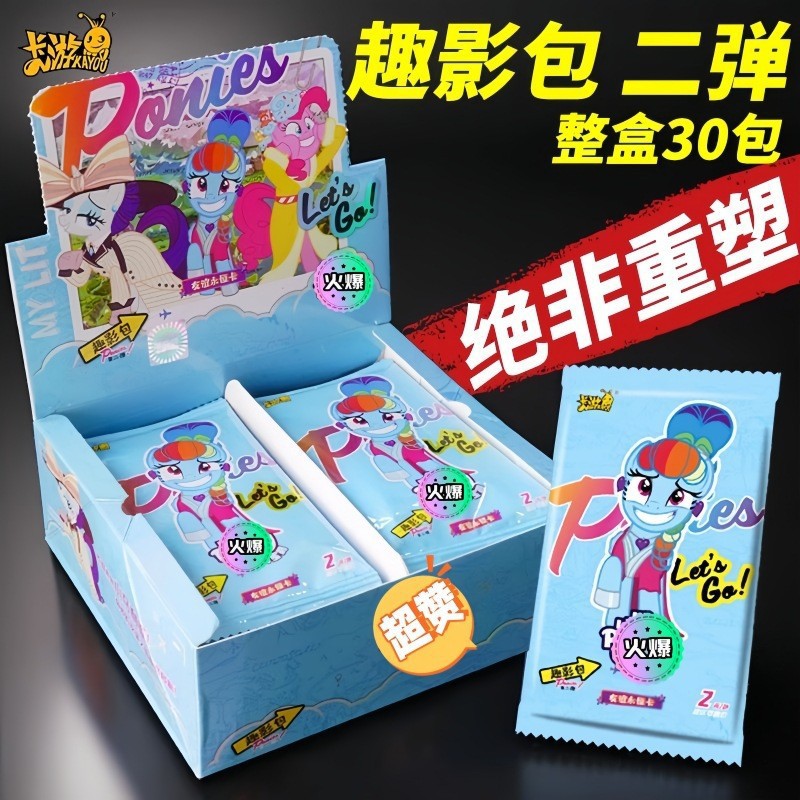 Little Pony Card Fun Pack 2Nd Edition Moonlight Pack Rainbow Pack Boys Card Collection Toy Full Box Polly 1 Cartoon