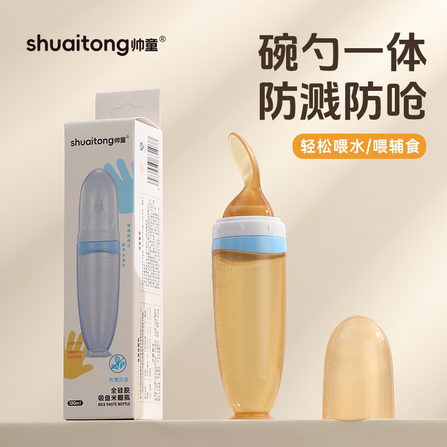 Baby Rice Cereal Bottle Baby Food Supplement Silicone Rice Cereal Spoon Squeeze Feeding Soft Spoon Newborn Fruit Food Supplement Artifact