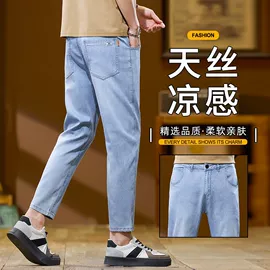 男式T恤;男式休闲裤;男式牛仔裤