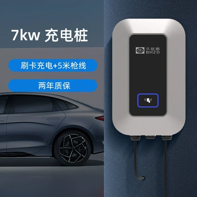 Elektrikli avtomobil şarj cihazları Use, Ac Charging Station, Wall-Mounted - swipe-card-charging-5m-gun-line