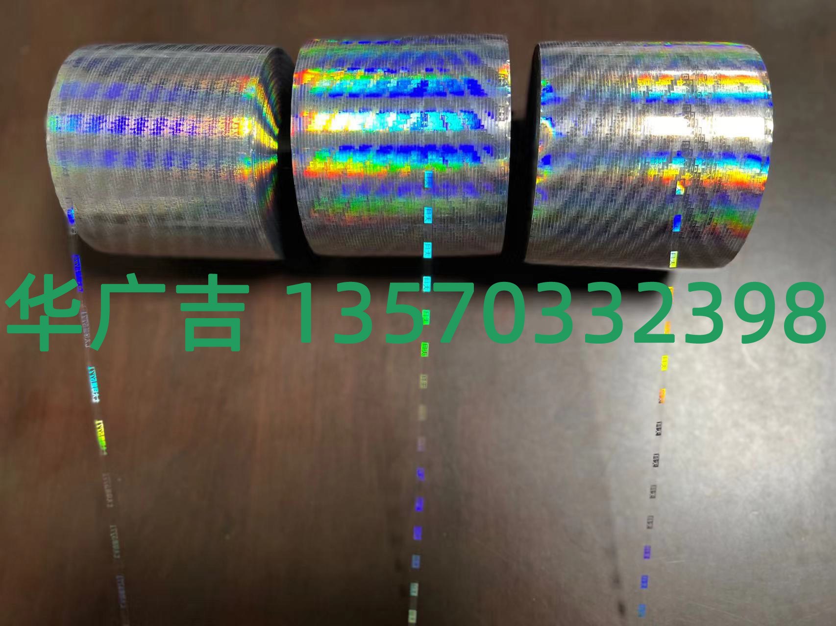 微信图片_20230730140614