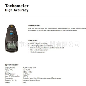 TENMA DT-6236B Photoelectric/contact Tachometer with 5RPM to 99999RPM