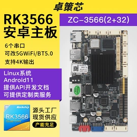 主板;行业专用软件