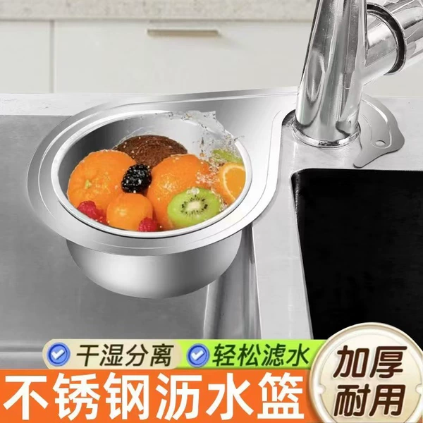 Universal swan stainless steel